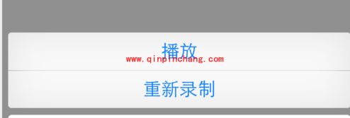 微信电话本语音留言提示音录制技巧