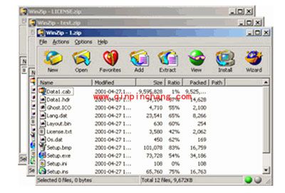 WinZip使用方法介绍