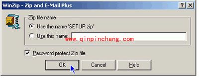 WinZip使用方法介绍