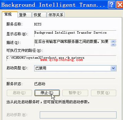 迅雷妙用之解决电脑中毒黑屏问题