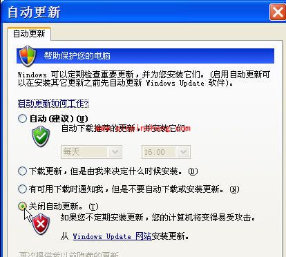 迅雷妙用之解决电脑中毒黑屏问题