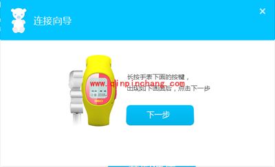 360儿童卫士刷机常见问题与解决方法