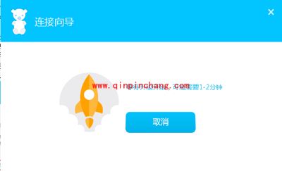 360儿童卫士刷机常见问题与解决方法