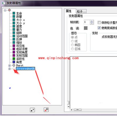 幻影粒子更换粒子中的文字的图文步骤