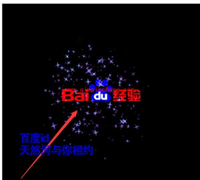 幻影粒子更换粒子中的文字的图文步骤