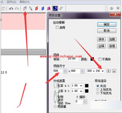幻影粒子更换粒子中的文字的图文步骤
