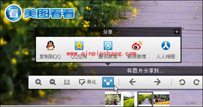 美图看看一键分享清明踏青时光