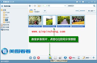美图看看一键分享清明踏青时光