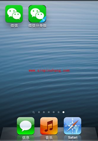 iPhone如何同时登录两个微信账号