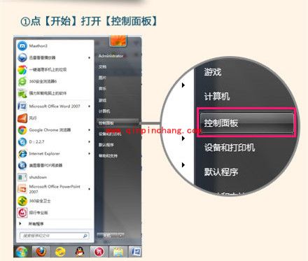 美图秀秀导入字体的图文教程