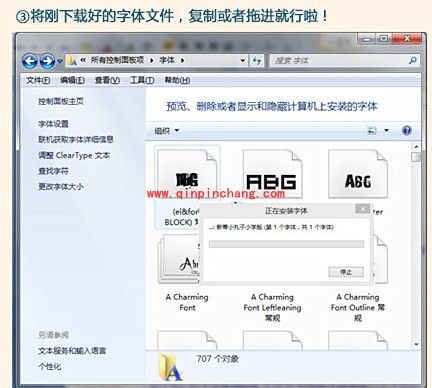 美图秀秀导入字体的图文教程