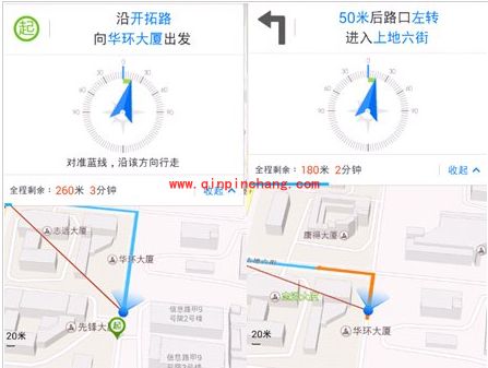 告别路痴!百度地图步行导航实时指路