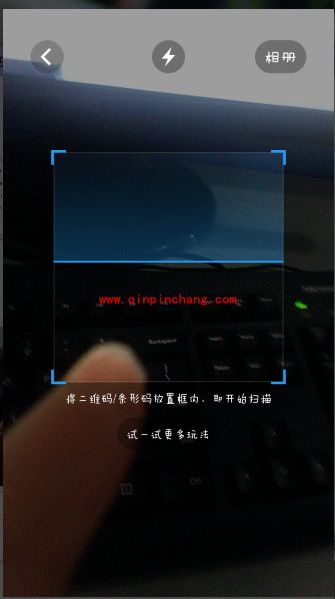 uc浏览器扫描二维码的方法