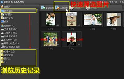 美图看看打造“电影控” :浏览影片海报很轻松