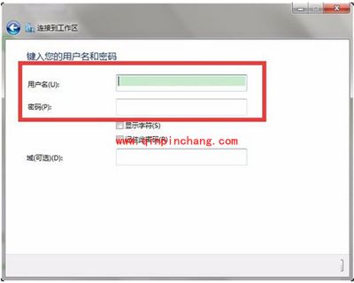 Windows7系统设置PPTP/L2TP连接的图文教程