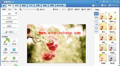 美图秀秀制作画中画镜像图教程