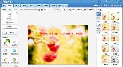 美图秀秀制作画中画镜像图教程