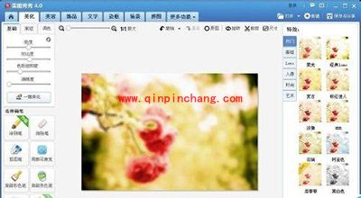 美图秀秀制作画中画镜像图教程