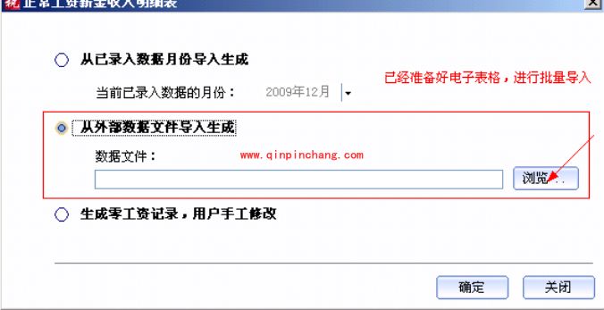 易税门户个人所得税操作教程