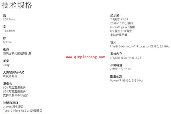 诺基亚N1平板电脑九大问题解答