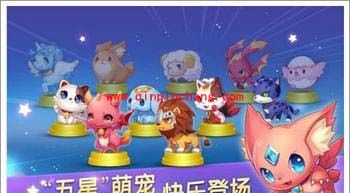 天天酷跑:众多萌宠大PK