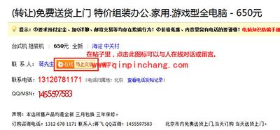 58帮帮怎么使用？