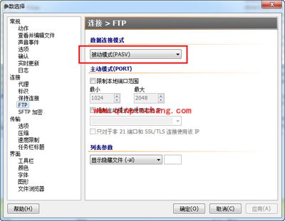 flashfxp连接服务器的方法