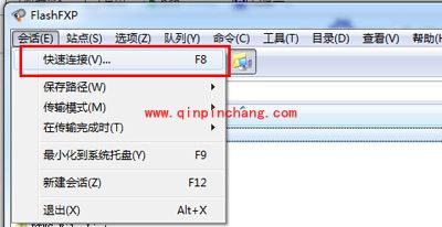 flashfxp连接服务器的方法