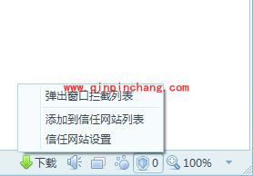 2345智能浏览器小工具栏有什么功能