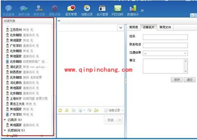 百度商桥怎么用?百度商桥的使用方法