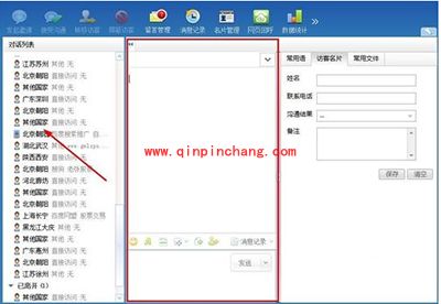 百度商桥怎么用?百度商桥的使用方法