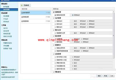 百度商桥怎么用？百度商桥的使用方法