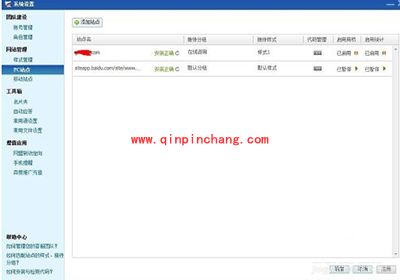百度商桥怎么用？百度商桥的使用方法
