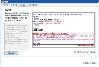 百度商桥怎么用？百度商桥的使用方法