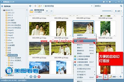 美图看看怎么全屏？美图看看全屏显示图片的方法