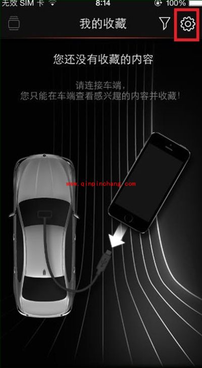 社交互联使QQ显示宝马在线方法