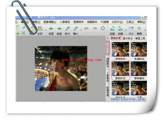 iSee图片专家修复照片红眼、曝光和色偏的方法