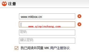 英雄联盟mk盒子的使用教程