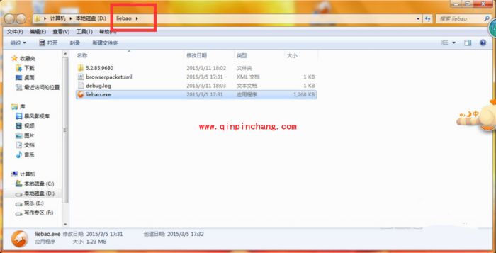 猎豹安全浏览器：巧妙关闭安全模块好方法