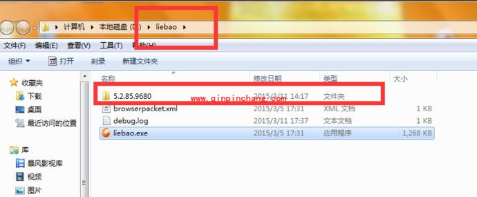 猎豹安全浏览器：巧妙关闭安全模块好方法