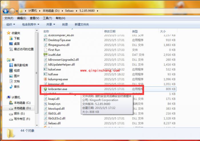 猎豹安全浏览器：巧妙关闭安全模块好方法