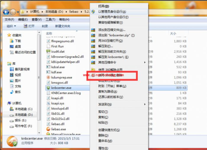 猎豹安全浏览器：巧妙关闭安全模块好方法