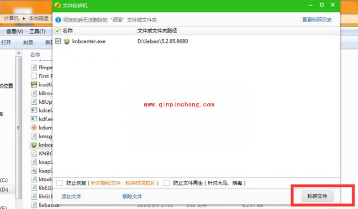 猎豹安全浏览器：巧妙关闭安全模块好方法