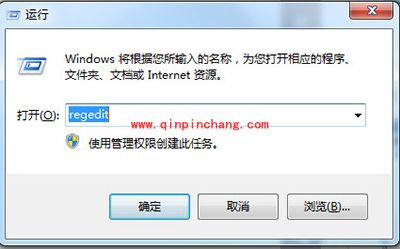 极品五笔输入法卸载教程