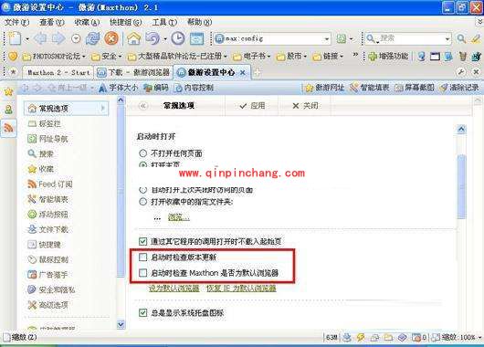 更加飞速！傲游浏览器上网浏览设置