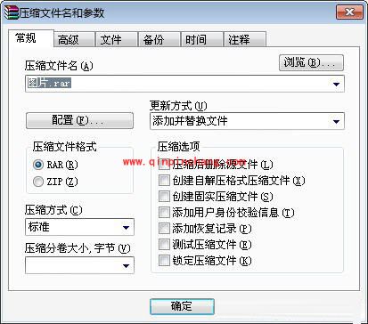 提高WinRAR压缩效率的方法介绍