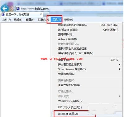 E浏览器主页被修改怎么办?