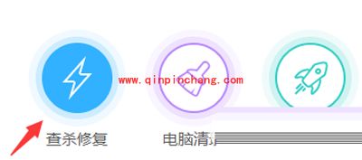 360安全卫士最新版使用教程