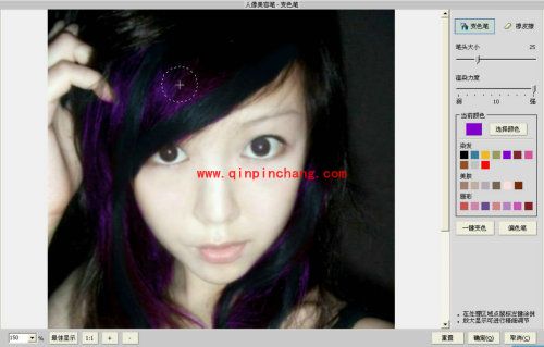 染发上妆！iSee图片专家让你变身时尚MM