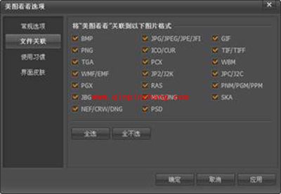 万能美图看看：设计师最爱
